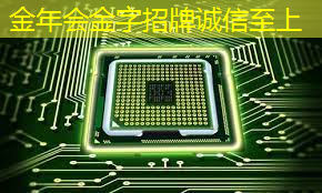 金年会:未来商业展示趋势,智慧商显将带来可预见的突破 金年会:未来商业展示趋势,智慧商显将带来可预见的突破
