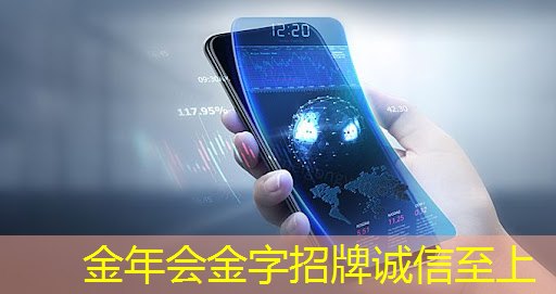 金年会:玩出更多乐趣:智慧投影互动软件打造全新娱乐体验! 金年会:玩出更多乐趣:智慧投影互动软件打造全新娱乐体验!