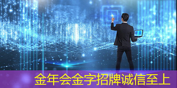 金年会:投屏早教与传统早教相比,有何优势和劣势? 金年会:投屏早教与传统早教相比,有何优势和劣势?