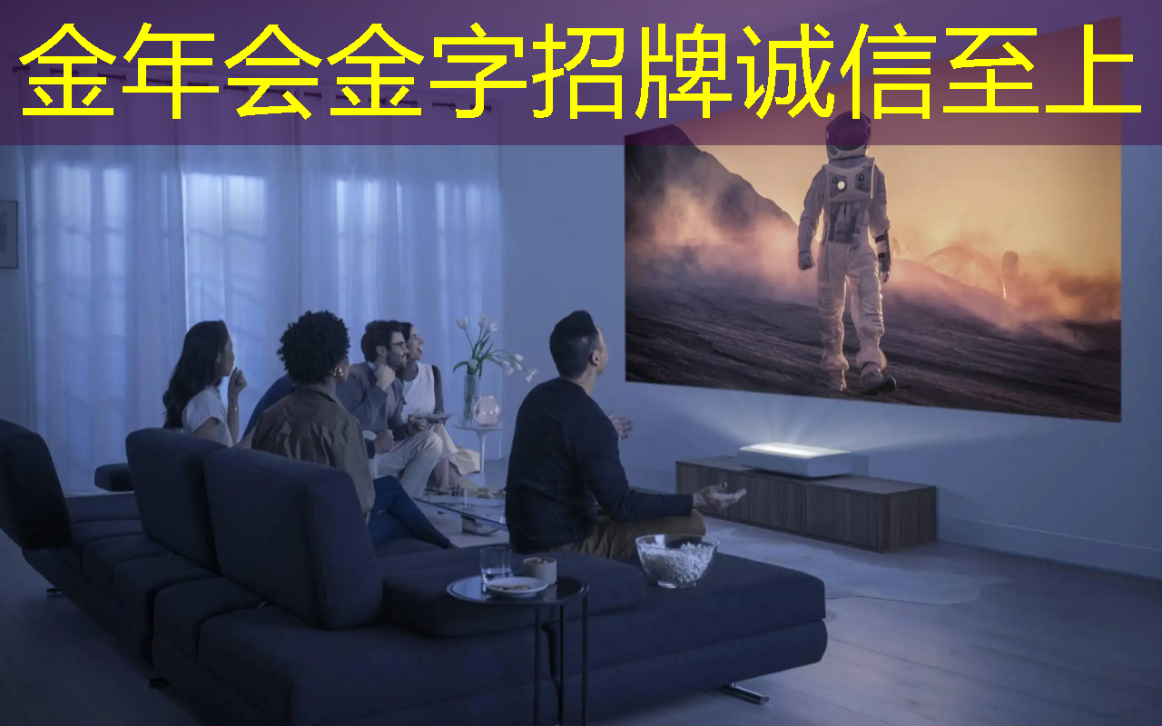 金年会:智能商显改变传统行业格局,成就新型商业奇迹! 金年会:智能商显改变传统行业格局,成就新型商业奇迹!