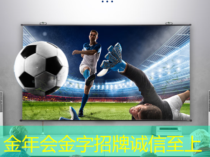金年会:早教投屏行业需要进行相关监管吗? 金年会:早教投屏行业需要进行相关监管吗?