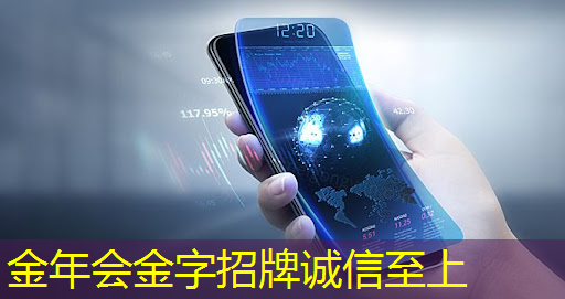 金年会:智慧商显助推实体经济数字化转型升级 金年会:智慧商显助推实体经济数字化转型升级