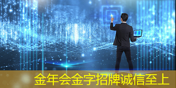金年会:定制视觉盛宴:学习如何使用未来智慧投影仪打造独特观影体验! 金年会:定制视觉盛宴:学习如何使用未来智慧投影仪打造独特观影体验!
