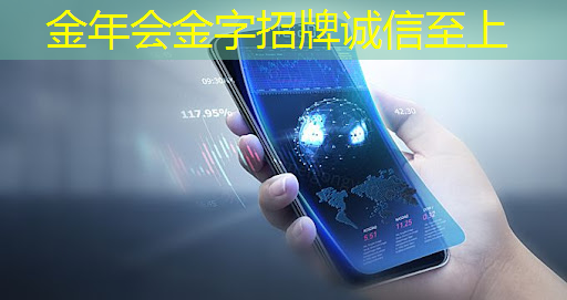 金年会:效率提升不打烊!无线投屏器实现投屏和同屏功能详解 金年会:效率提升不打烊!无线投屏器实现投屏和同屏功能详解