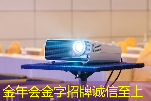 金年会:智慧商显助力服装品牌塑造时尚形象与品味 金年会:智慧商显助力服装品牌塑造时尚形象与品味