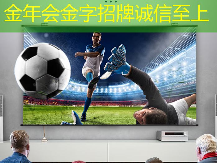 金年会:数拓智慧商显:投资商显,开启新的盈利模式 金年会:数拓智慧商显:投资商显,开启新的盈利模式