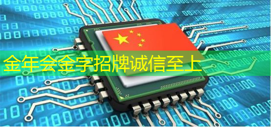 金年会:提高投资回报率:智慧商显管理平台帮助企业实现更多利润 金年会:提高投资回报率:智慧商显管理平台帮助企业实现更多利润