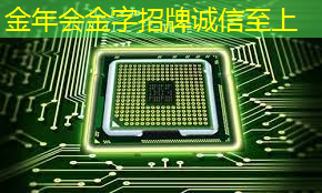 金年会:掌握比赛战绩即时更新,手机投屏同屏投影仪点亮你的运动生活! 金年会:掌握比赛战绩即时更新,手机投屏同屏投影仪点亮你的运动生活!