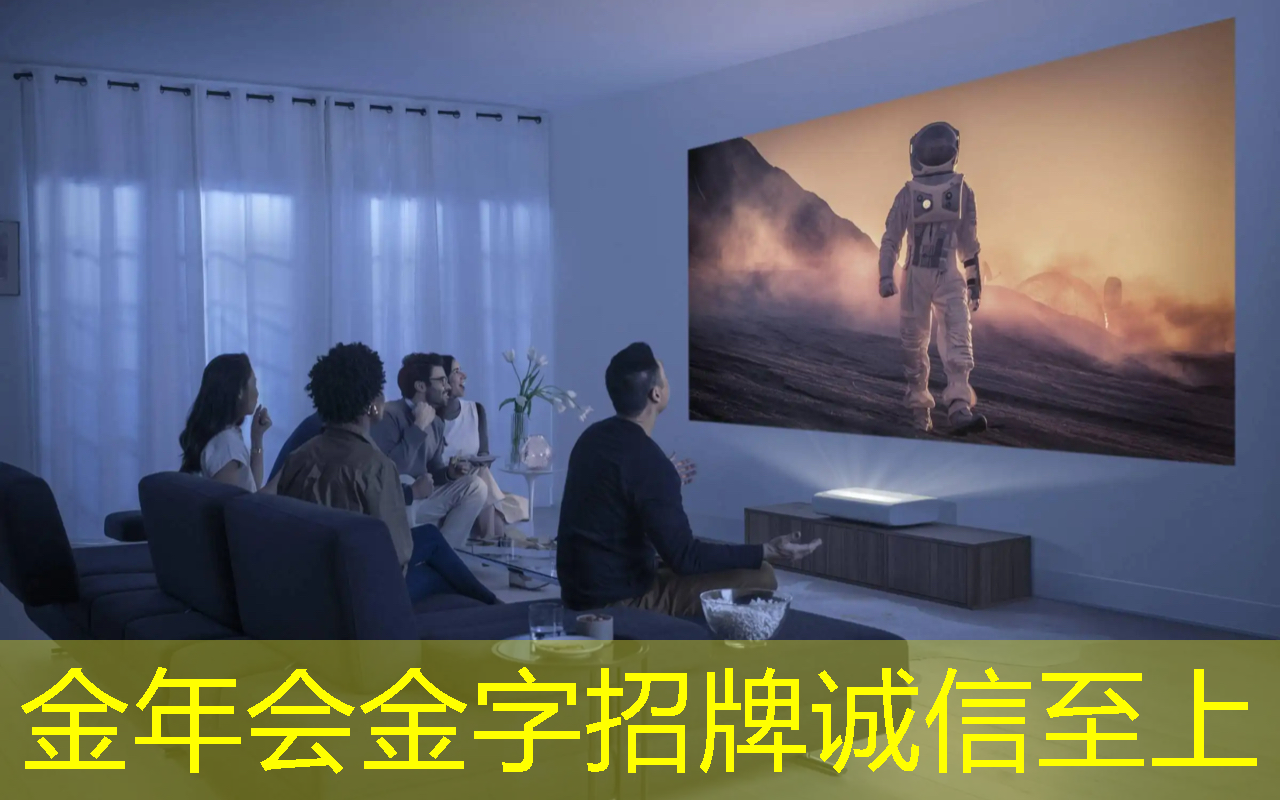 金年会:手机wifi同屏:与朋友分享高潮时刻的最佳方式! 金年会:手机wifi同屏:与朋友分享高潮时刻的最佳方式!