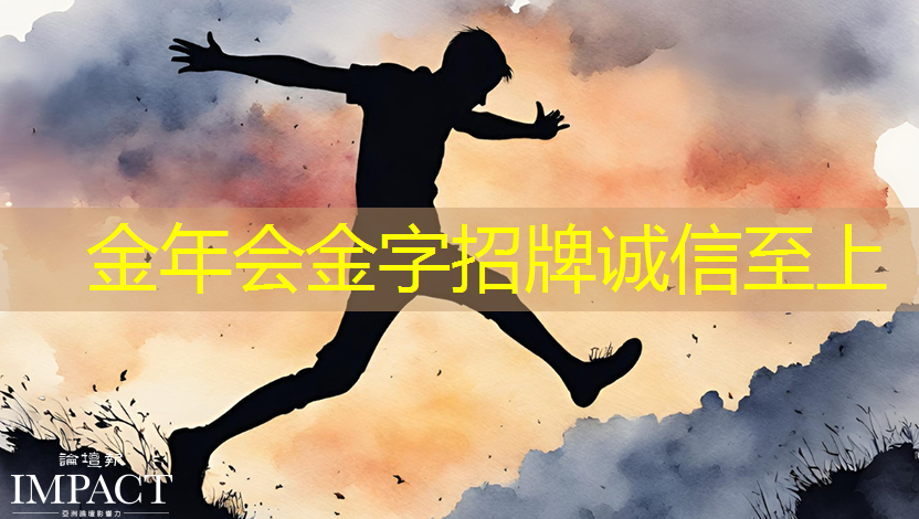 金年会:引发购物新体验:360智慧商显让消费者流连忘返! 金年会:引发购物新体验:360智慧商显让消费者流连忘返!