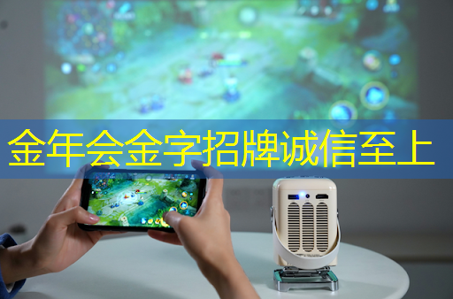 金年会:感知宇宙的真相:四维投影和四维智慧供给的独特视角 金年会:感知宇宙的真相:四维投影和四维智慧供给的独特视角
