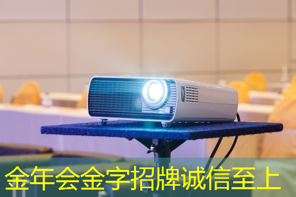金年会:如何建立在农村地区稳定的无线网连接? 金年会:如何建立在农村地区稳定的无线网连接?