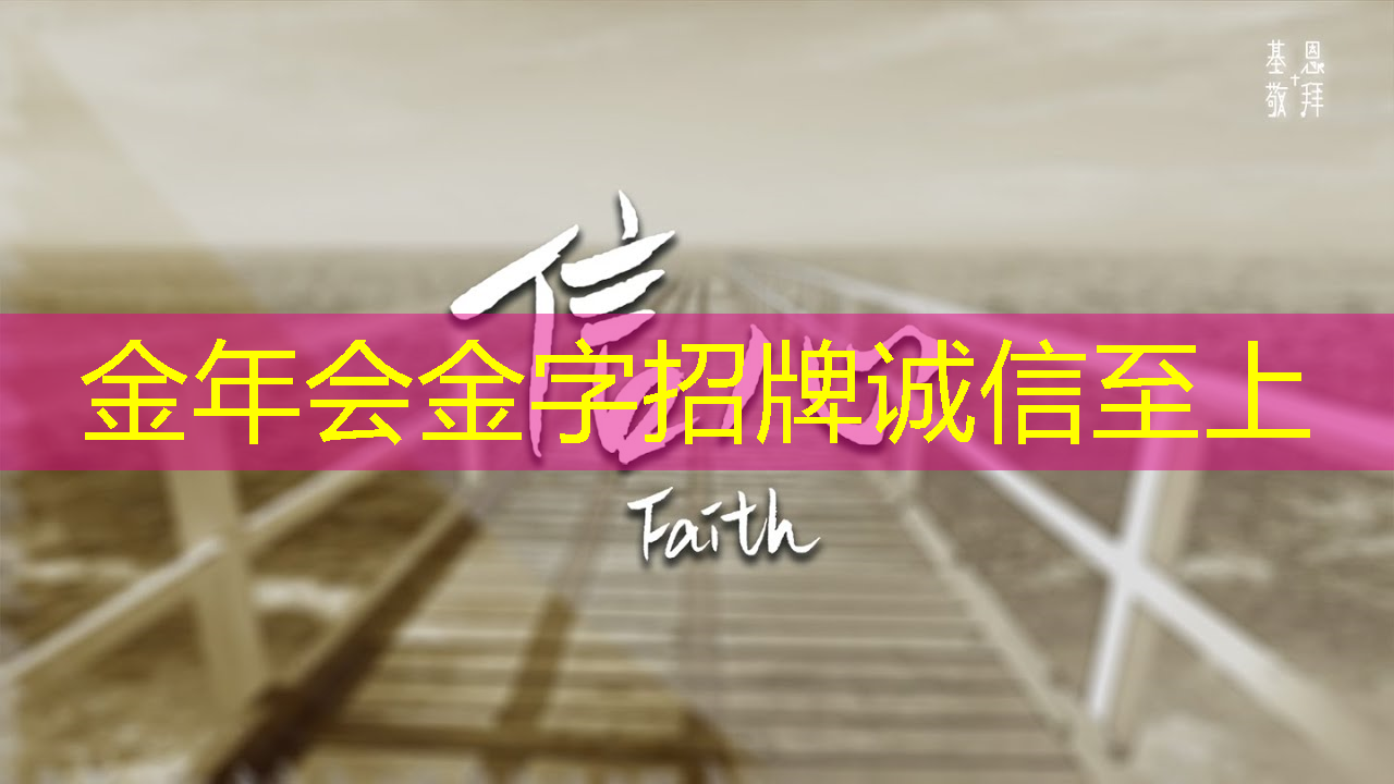 金年会:如何使用无线网进行在线学习? 金年会:如何使用无线网进行在线学习?