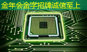 金年会:品质生活从视觉开始!智慧树和芝麻投影带您走进家庭娱乐新境界! 金年会:品质生活从视觉开始!智慧树和芝麻投影带您走进家庭娱乐新境界!