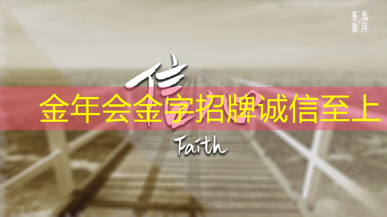 金年会:商业策略新利器,智慧商显沙盘助您成功出击! 金年会:商业策略新利器,智慧商显沙盘助您成功出击!