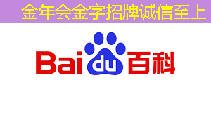 金年会:商显智慧终端:点燃电子商务新篇章! 金年会:商显智慧终端:点燃电子商务新篇章!