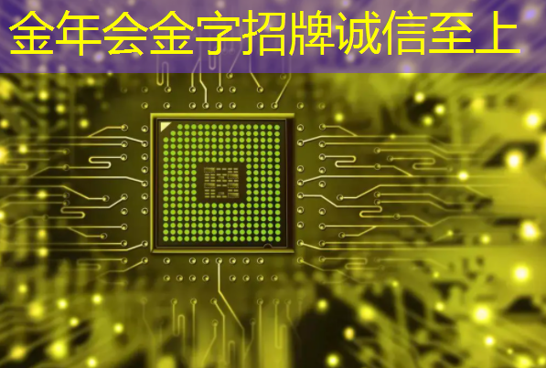金年会:不容错过的功能:电视手机投屏的五大优势 金年会:不容错过的功能:电视手机投屏的五大优势