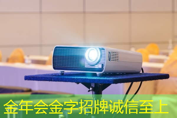 金年会：限时惊喜：智慧投影互动软件让您轻松享受高科技奇观！