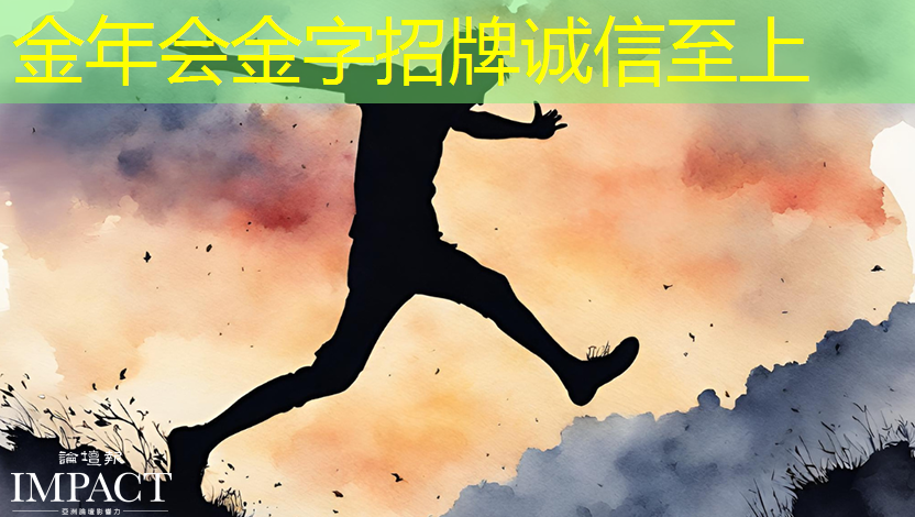 金年会:融合科技与艺术:智慧商显管理平台开创全新视觉展示时代 金年会:融合科技与艺术:智慧商显管理平台开创全新视觉展示时代
