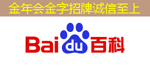 金年会:突破传统,智慧商显软件引领营销新趋势! 金年会:突破传统,智慧商显软件引领营销新趋势!