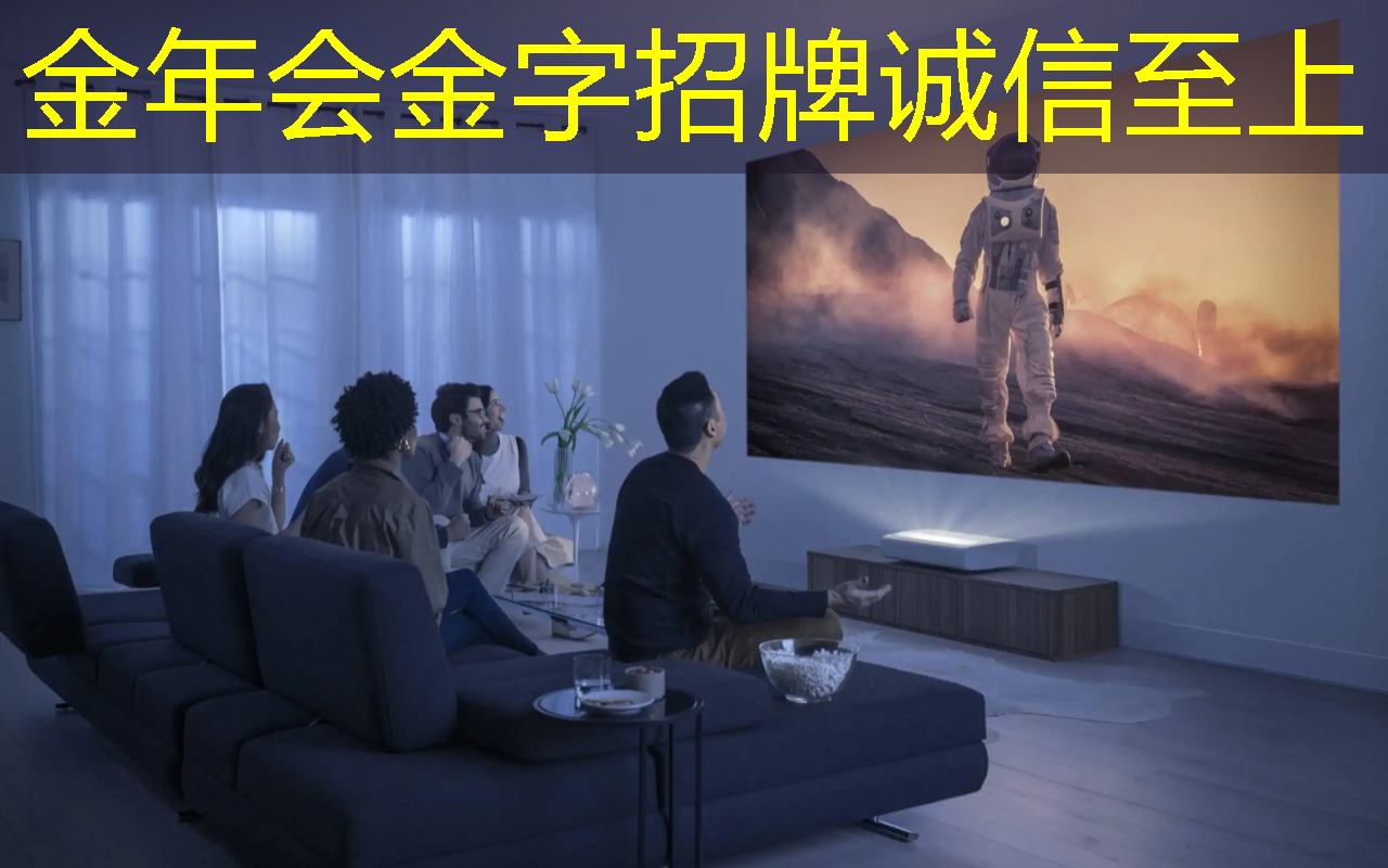 智慧投影：如何通过投影解决公共场所信息发布问题？