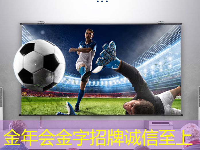 金年会：未来智慧商显行业的趋势与前景预测
