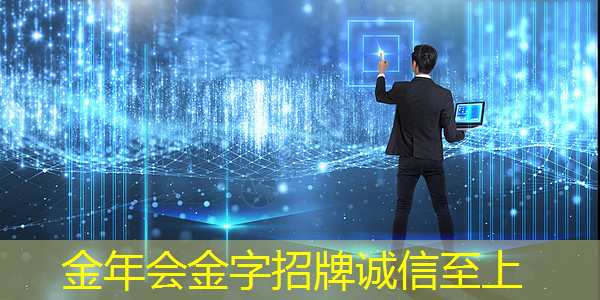 金年会:独特的住宿记忆!投影游戏智慧酒店点亮旅途 金年会:独特的住宿记忆!投影游戏智慧酒店点亮旅途