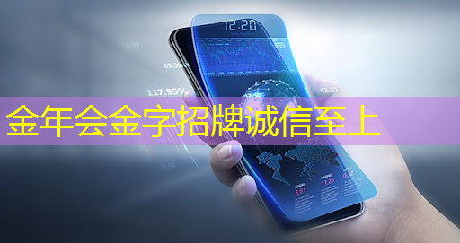 金年会:儿童早教投影仪:让孩子爱上学习的秘密武器 金年会:儿童早教投影仪:让孩子爱上学习的秘密武器