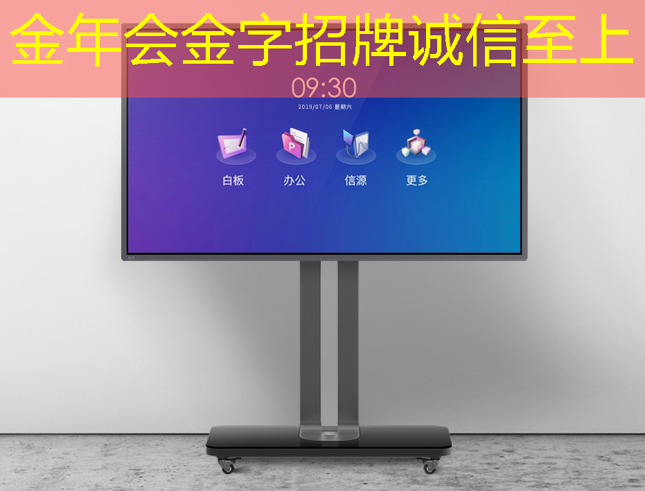 金年会:为什么投屏与同屏模式成为当下最受欢迎的家庭娱乐方式? 金年会:为什么投屏与同屏模式成为当下最受欢迎的家庭娱乐方式?