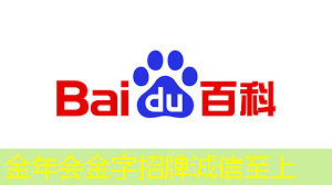 金年会:控制大屏的未来已来!商显智慧电视赋能企业广告! 金年会:控制大屏的未来已来!商显智慧电视赋能企业广告!