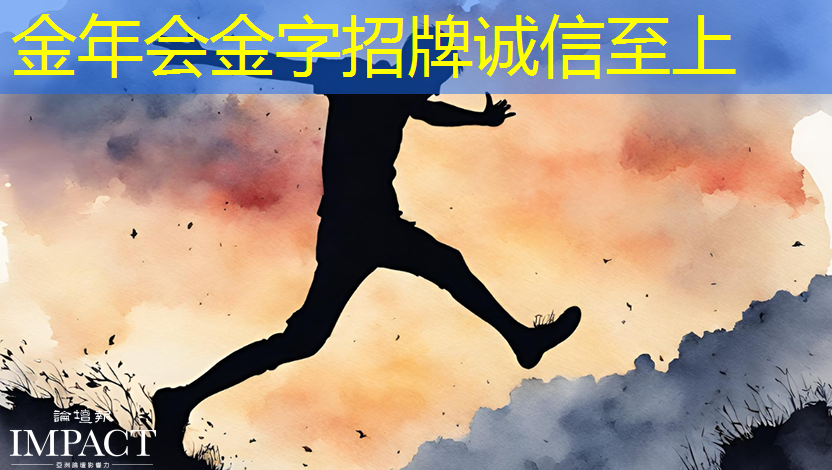 金年会:投屏还是同屏?追求独立、还是追求共享体验? 金年会:投屏还是同屏?追求独立、还是追求共享体验?
