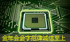 金年会:创维光电智慧商显:提升购物体验,引领未来零售革命 金年会:创维光电智慧商显:提升购物体验,引领未来零售革命