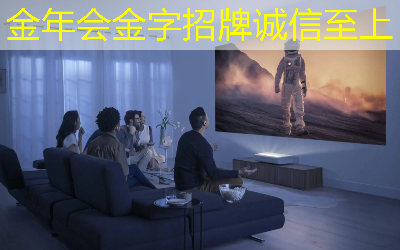 金年会:影音分享利器:镜像投屏与同屏让你爱上大屏幕 金年会:影音分享利器:镜像投屏与同屏让你爱上大屏幕