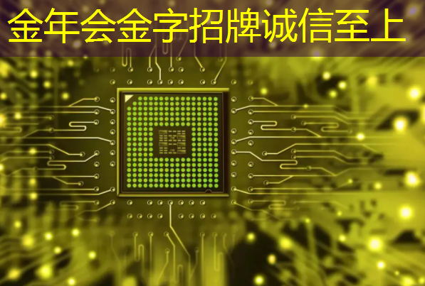 金年会:从家电到手机,再到平板电脑,投屏与同屏正在改变我们的观影方式。 金年会:从家电到手机,再到平板电脑,投屏与同屏正在改变我们的观影方式。