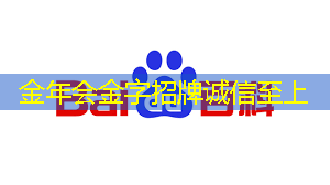 金年会:基于大数据分析,智慧商显系统助力商家洞悉市场 金年会:基于大数据分析,智慧商显系统助力商家洞悉市场
