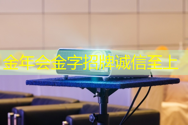 金年会:商显智慧屏评测:拥抱智能化商业展示新未来 金年会:商显智慧屏评测:拥抱智能化商业展示新未来