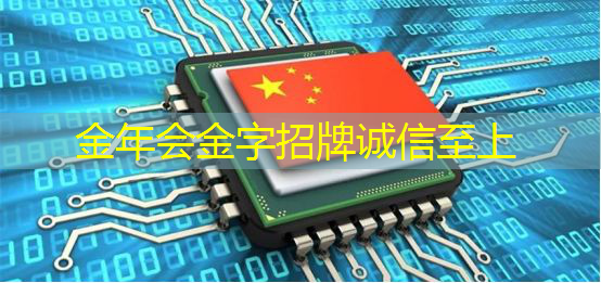金年会:「视听盛宴」LCD智慧商显提供绝佳观赏效果 金年会:「视听盛宴」LCD智慧商显提供绝佳观赏效果