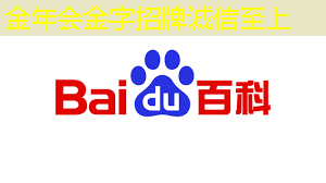 金年会:保亭县智能物流仓储案例 金年会:保亭县智能物流仓储案例