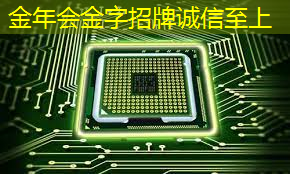金年会:什么是AI智慧零售 金年会:什么是AI智慧零售