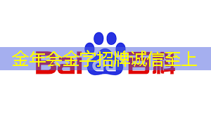 金年会:黄石工业互联网创业基地 金年会:黄石工业互联网创业基地