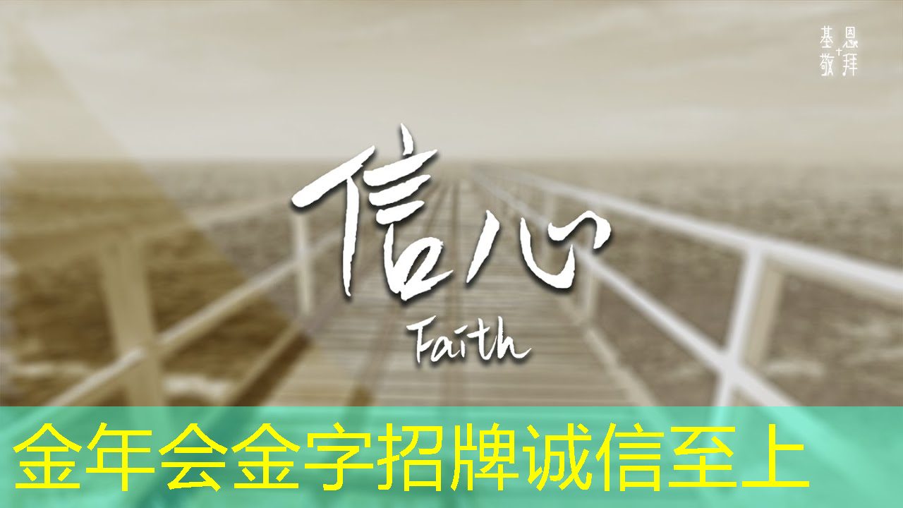 金年会:钦州智慧体育城市设备 金年会:钦州智慧体育城市设备