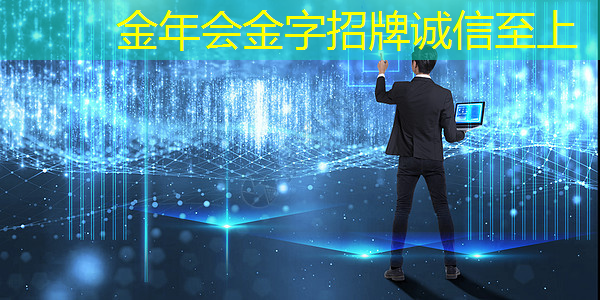 金年会:非常城市智慧港房价 金年会:非常城市智慧港房价