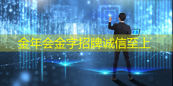 金年会:青岛城阳区京东智能物流园 金年会:青岛城阳区京东智能物流园