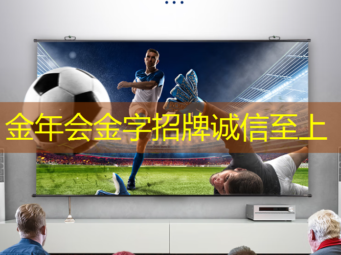 金年会:都江堰有哪些生态智慧城市 金年会:都江堰有哪些生态智慧城市