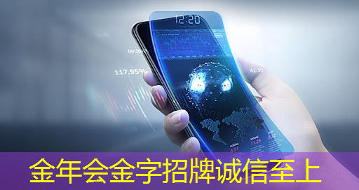 金年会:建机工业互联网平台是什么 金年会:建机工业互联网平台是什么