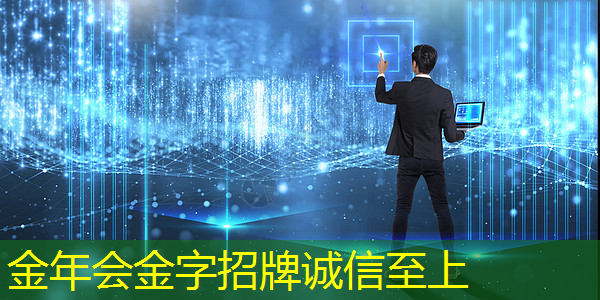金年会:跨界连接:电视和手机的完美融合 金年会:跨界连接:电视和手机的完美融合