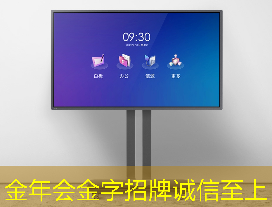 金年会:贵州智慧城市停车 金年会:贵州智慧城市停车