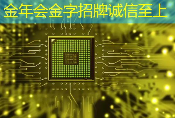 金年会:智慧商显设备助你打造个性化商业展示 金年会:智慧商显设备助你打造个性化商业展示