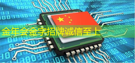 金年会:晋城市智慧网络教育平台 金年会:晋城市智慧网络教育平台