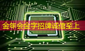 金年会:石家庄市鹿泉区鹿泉智慧城市中心 金年会:石家庄市鹿泉区鹿泉智慧城市中心